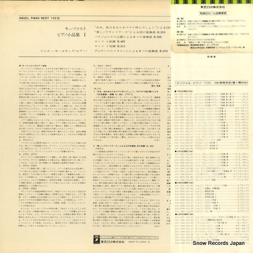 EAC-70044 back cover
