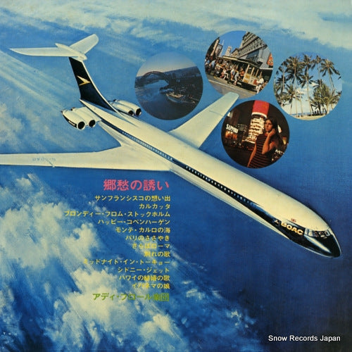 UPS-1137-T back cover