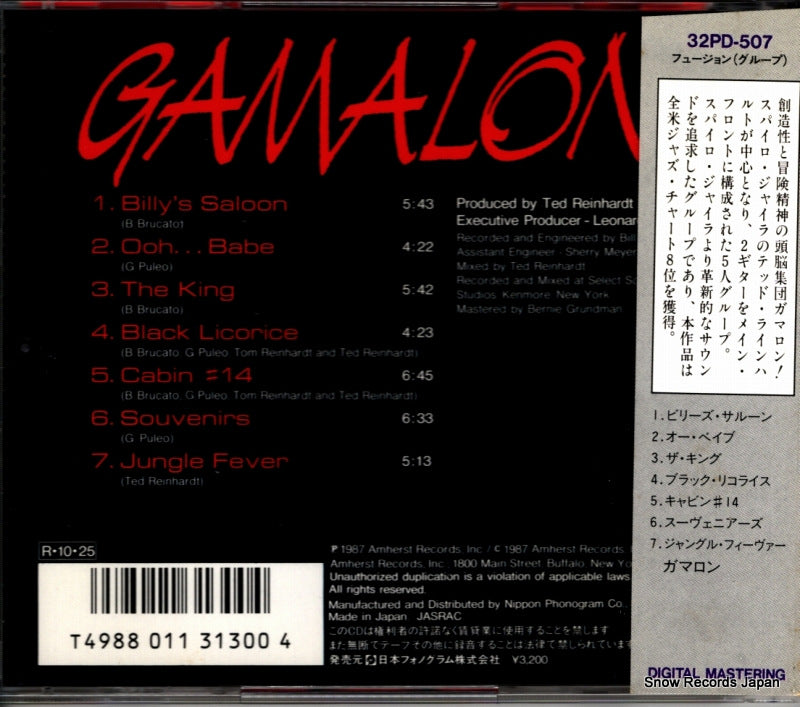 32PD-507 back cover