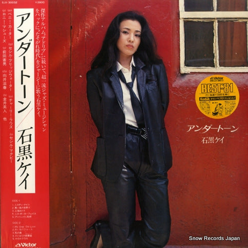 SJX-30032 front cover