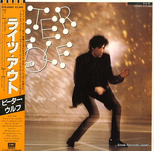 EYS-81661 front cover