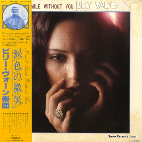 VIP-7277 front cover