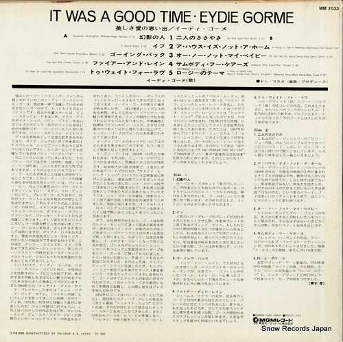 MM2033 back cover