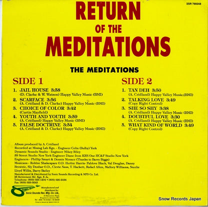 SSR789248 back cover