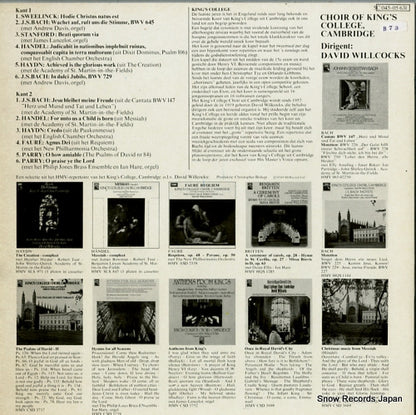 5C045-05631 back cover