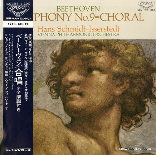 SLC-1564 front cover