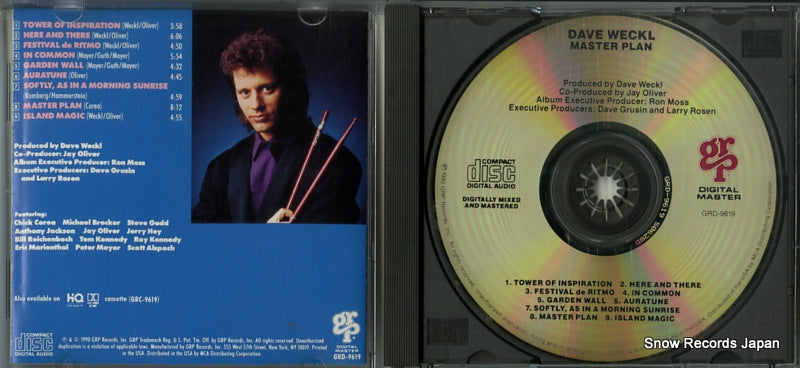 GRD-9619 disc