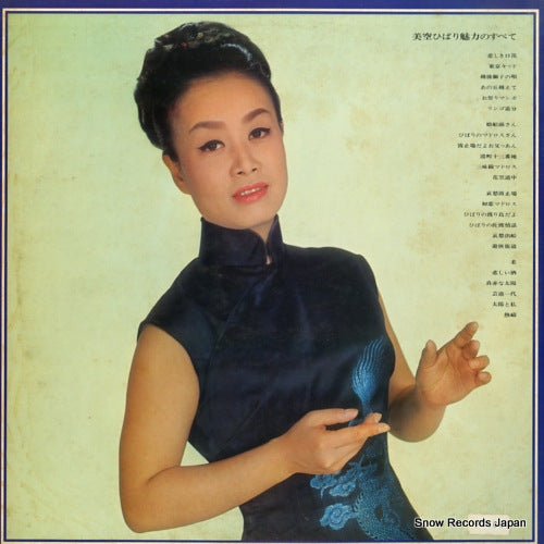 ALW-1 back cover