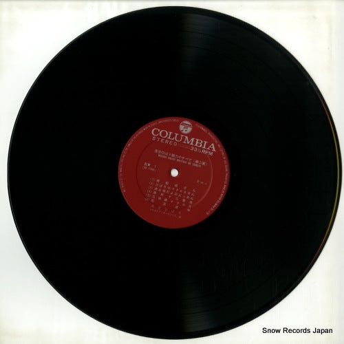 ALW-1 disc