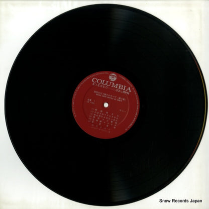 ALW-1 disc
