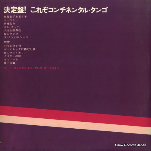 YS-10009-JC back cover