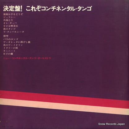 YS-10009-JC back cover