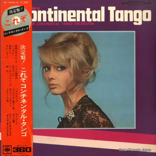 YS-10009-JC front cover