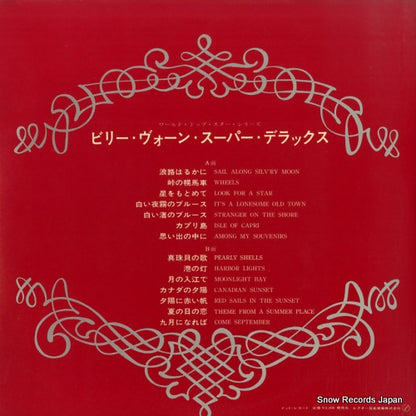 SWX-10001 back cover