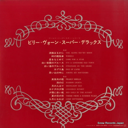 SWX-10001 back cover