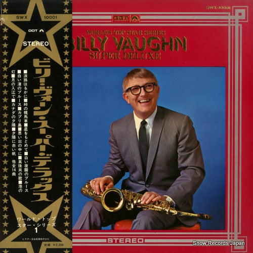 SWX-10001 front cover