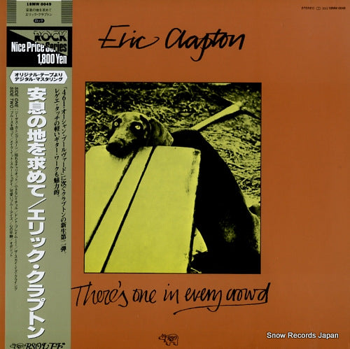 18MW0049 front cover