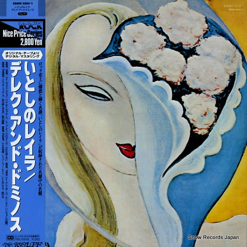 28MW0050 front cover