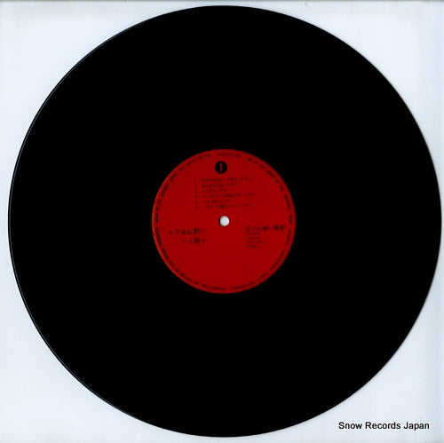 UX-6009 disc