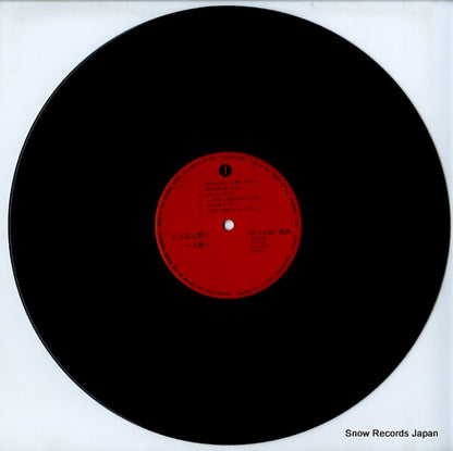 UX-6009 disc
