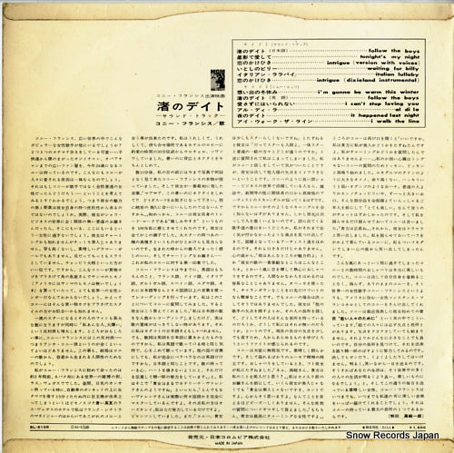 SL-5105 back cover