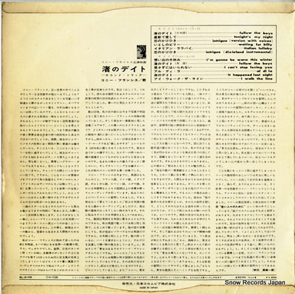 SL-5105 back cover