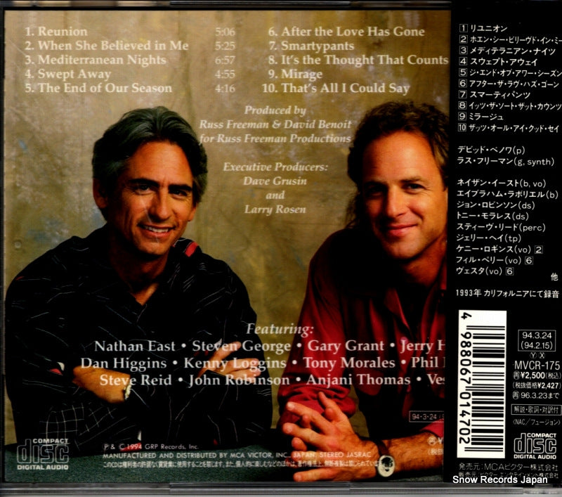 MVCR-175 back cover