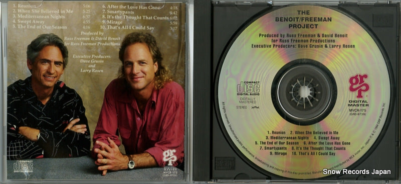 MVCR-175 disc