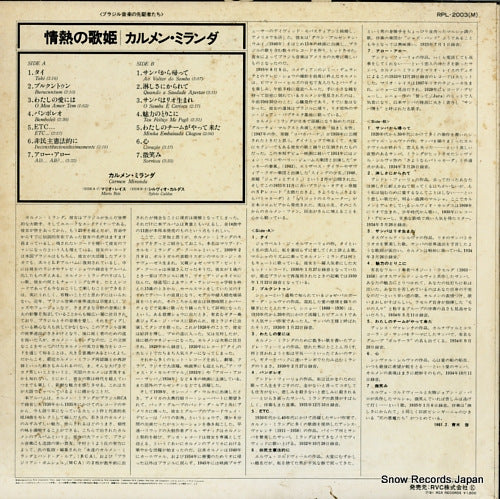 RPL-2003(M) back cover