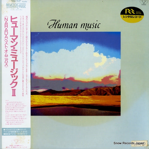 28NRL-3002 front cover