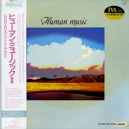 28NRL-3002 front cover