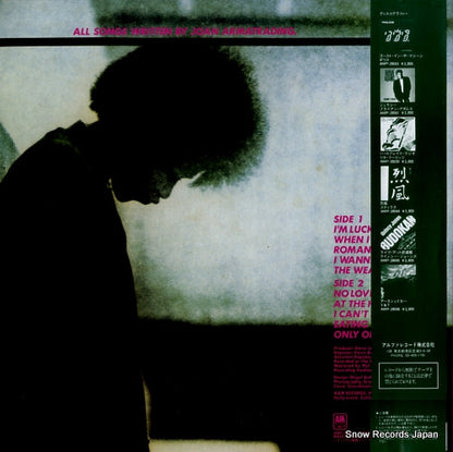 AMP-28047 back cover