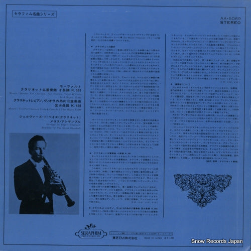 AA.5069 back cover