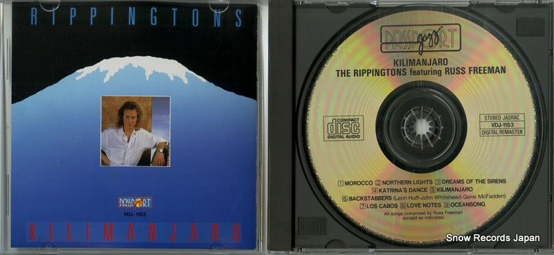 VDJ-1153 disc