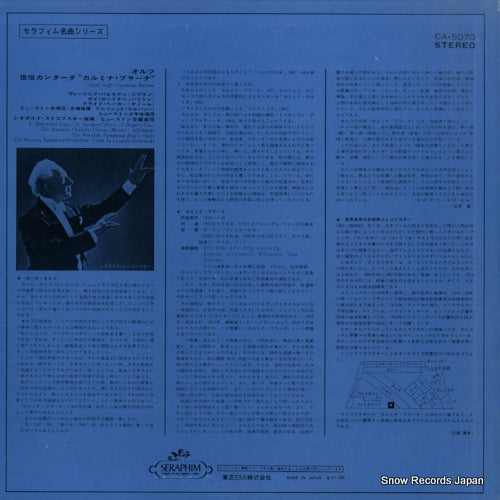 CA.5070 back cover