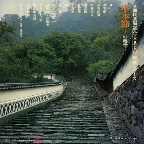 CAL-7008 / F-7008 back cover