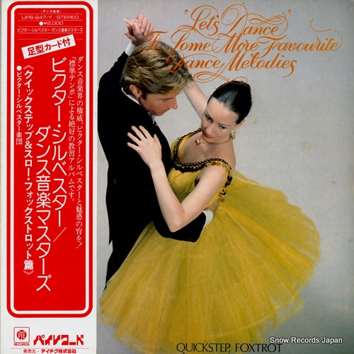 UPS-247-Y front cover