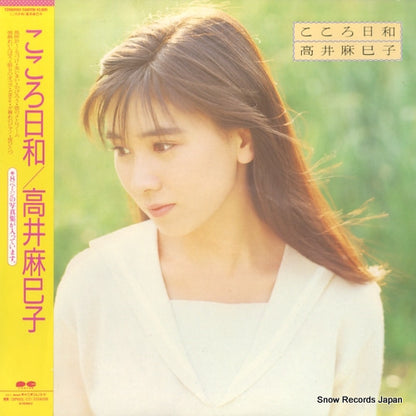 C28A0582 front cover