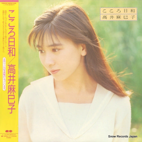 C28A0582 front cover