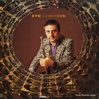 SJET-9358 back cover