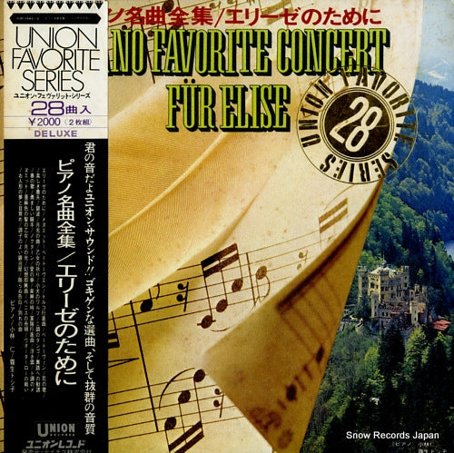 CJP-1042 front cover