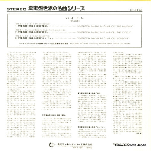 GT-1126 back cover