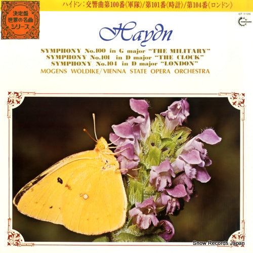 GT-1126 front cover