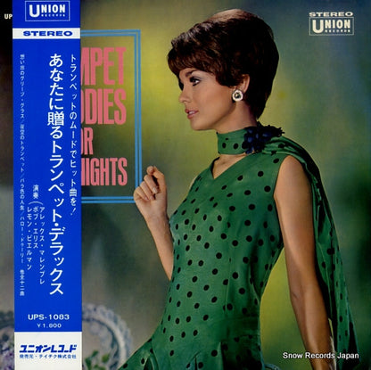 UPS-1083 front cover