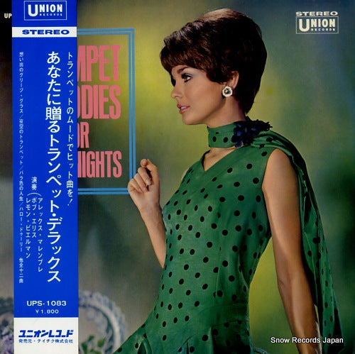 UPS-1083 front cover