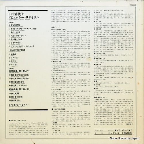 FRC-1106 back cover