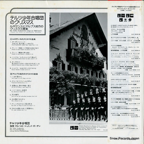 ULX-3196-H back cover