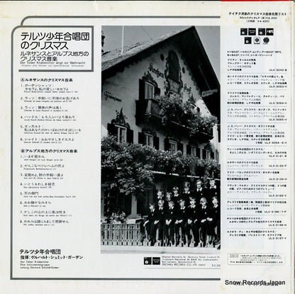 ULX-3196-H back cover