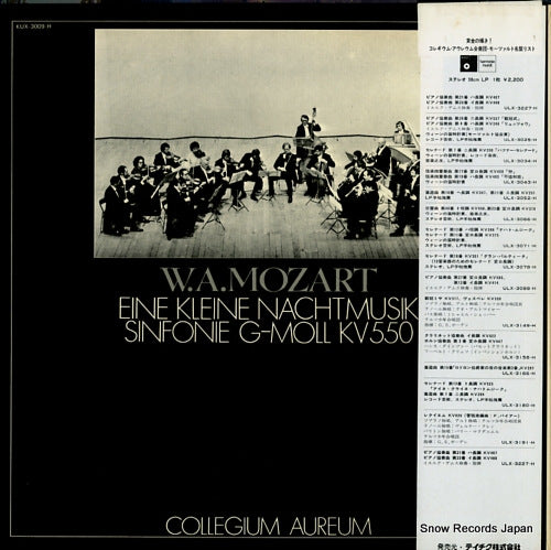 KUX-3009-H back cover