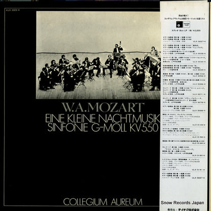 KUX-3009-H back cover